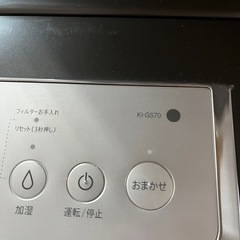 差し上げます！シャープ空気清浄機加湿器の画像