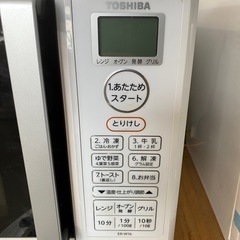 TOSHIBA 2023年製　電子レンジ　ER-W16(W)の画像