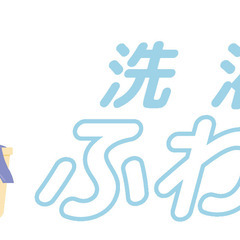未経験歓迎！残業ゼロ×土日休み×月給26万円～｜創業50年の安定企業で管理職デビューの画像