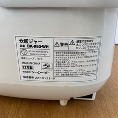 BONABONA 3.5合炊きマイコン炊飯ジャー　　BK-R60-WHの画像