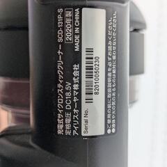 サイクロン式スティッククリーナーの画像