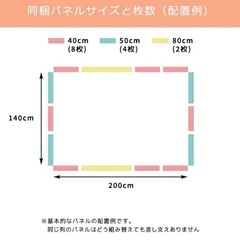 ベビーサークル【掲載9月中旬まで】の画像