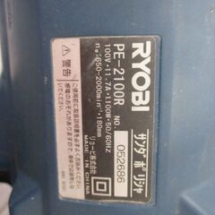リョービ RYOBI PE-2100R サンダポリッシャ 中古品 【ハンズクラフト宜野湾店】の画像