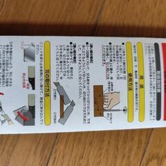 ノコギリ　新品の画像
