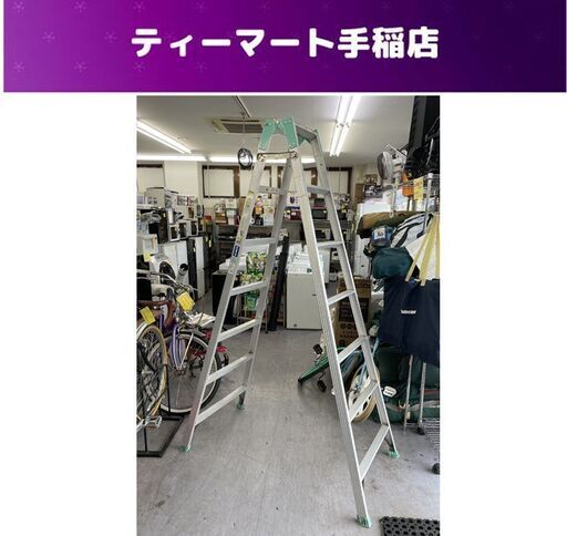 アルインコ はしご兼用脚立 2m00cm(はしご4m22cm) ALINCO GKN-210S 脚立 使用角度75度  札幌市手稲区