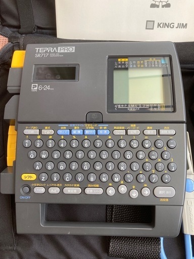 [取引完了しました]ラベルプリンタ−    TEPRA「PRO」SR717