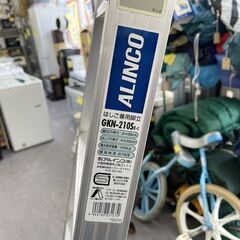 アルインコ はしご兼用脚立 2m00cm(はしご4m22cm) ALINCO GKN-210S 脚立 使用角度75度  札幌市手稲区の画像