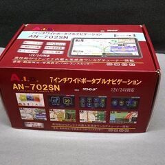 【リサイクルストアスターズ吉野店】【中古品】動作品 A.I.D　ポータブルカーナビゲーション　AN-702SNの画像