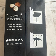 【先約済】炭　1.5kgの画像
