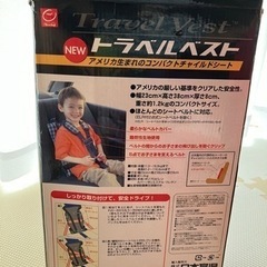 日本育児　トラベルベスト　コンパクトチャイルドシートの画像