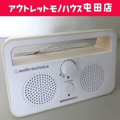 手元スピーカー audio-technica AT-SP220T...