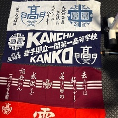一関第一高等学校応援団の手縫い☆の画像
