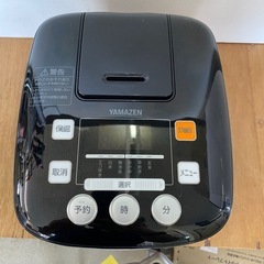 YAMAZEN 3合炊飯ジャー　YJB-300(B)の画像