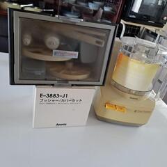 お料理好きにいかがでしょうか　フードプロセッサーの画像