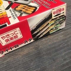 新品未使用のキッチングッズ、キャンプなどにもいいですの画像