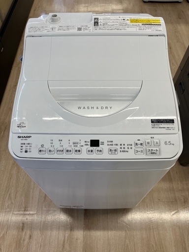 ジモティー割引?️【ジャングルジャングル岸和田和泉インター店】洗濯 