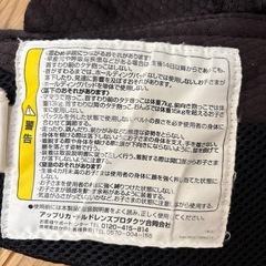 アプリカ Aprica 抱っこ紐の画像