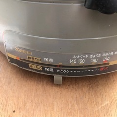 中古プレート料理やパーティなどビッグサイズの画像