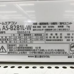 ★リユースのサカイ春日部店★KJ11434 FUJITSU エアコン AS-B281L-W 2.8kw 21年製 室内機分解洗浄済みの画像