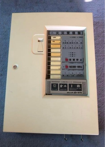 ホーチキ　火災受信盤　RPS-AAＷ10