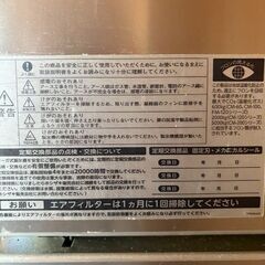 【1年使用✨直接お渡し】ホシザキ 業務用チップアイス製氷機 CM-60A 🍧製氷60kgタイプ 230,000円の画像