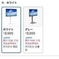 テレビ regza 43m540xの画像