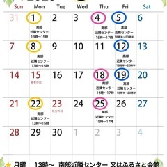 フラダンスサークル 会員募集🌴体験無料‼️の画像
