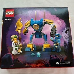 新品　レゴ　ニンジャゴー　71805の画像
