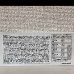 amway ニュートリライトトリプルX新品の画像