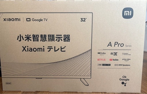 Xiaomi TV A pro 32インチ