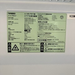 ツインバード コンパクトデザイン 冷蔵庫 HR-F911 110L 2ドア 2020年製の画像