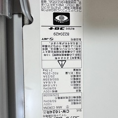 2024年製 コロナルームエアコン の画像