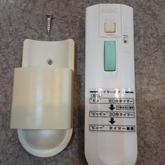 6~8畳用　蛍光灯シーリングライトリモコン付きの画像