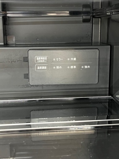 【ジャングルジャングル岸和田和泉インター店】冷蔵庫 日立 R-MR7S 2024年製 73L Chiiil チール 1ドア冷蔵庫 一人