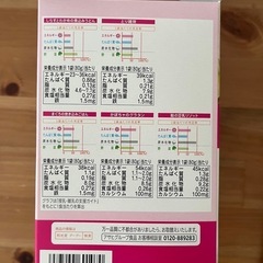 和光堂　ベビーフード6袋の画像