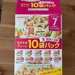 和光堂　ベビーフード6袋の画像