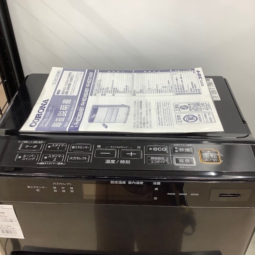 【6ヶ月間の動作保証付き】CORONAのオイルヒーターFH-WZ3624BYをご紹介します