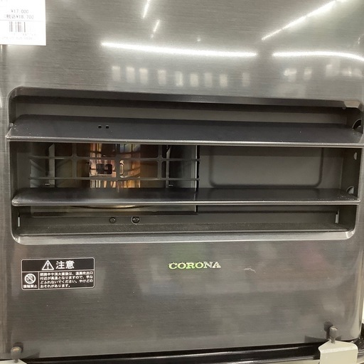 【6ヶ月間の動作保証付き】CORONAのオイルヒーターFH-WZ3624BYをご紹介します