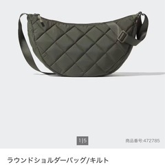 【お取引き中】UNIQLO/ユニクロ　500円分ギフトカード＋ラウンドショルダーバッグ/キルト(オリーブ)の画像