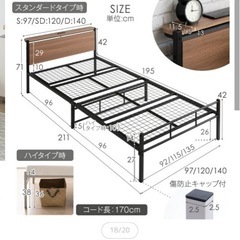 シングルベッドの画像
