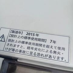 洗濯機　2015 7キロ　の画像