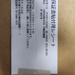 【未使用・開封のみ】ミニオイルヒーターの画像