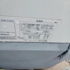 洗濯機　2019 10キロの画像