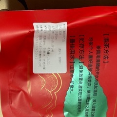 中国紅茶250g✖️２袋セットの画像