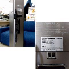 KEECOON 13L 大容量 2018年製 加熱式超音波加湿器 KC-MH-2301W リモコン無し 家電 札幌市 中央区 南12条の画像