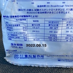 防毒マスク用吸収缶の画像