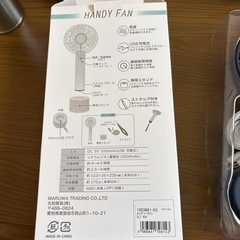ハンディーファン　ネイビーの画像