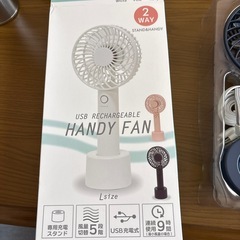 ハンディーファン　ネイビーの画像