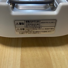 2way ミニホットプレートの画像