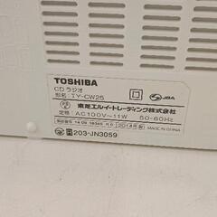 0828-019 東芝 Bluetooth搭載 CDラジオ TY-CW25 2014年製の画像